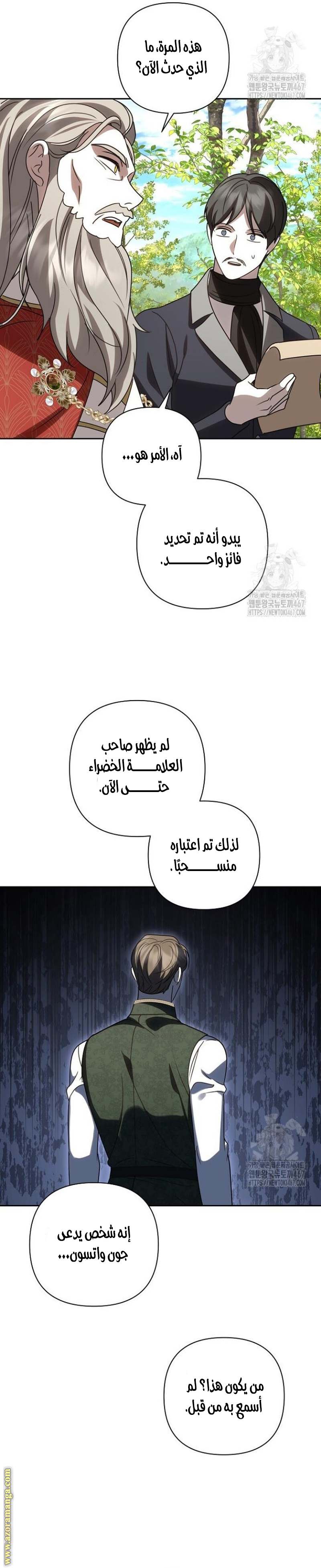 الصفحة 22