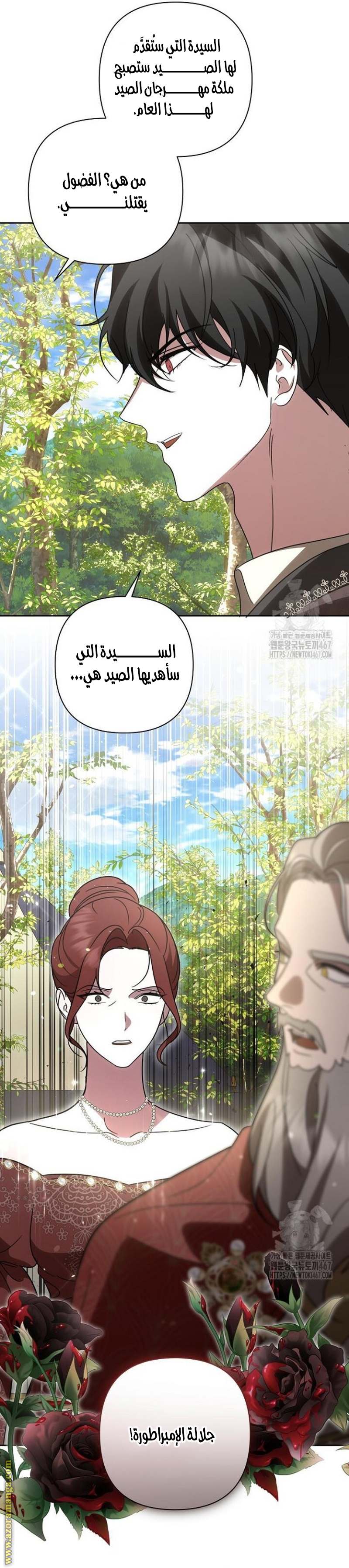 الصفحة 27
