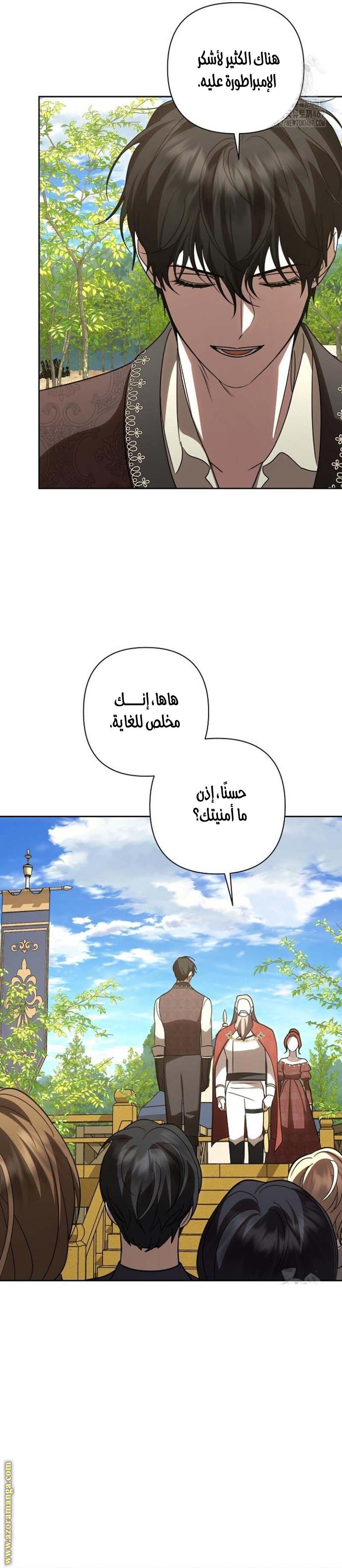 الصفحة 29
