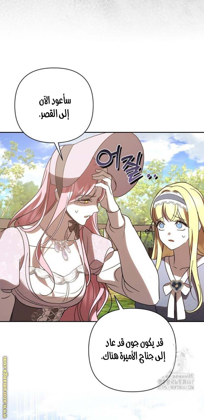 الصفحة 35