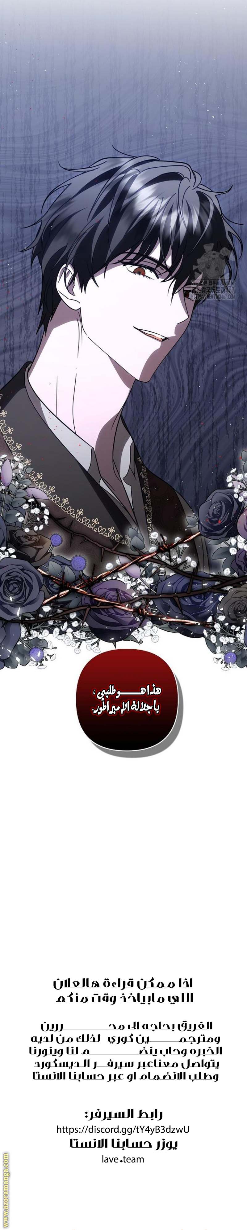 الصفحة 38