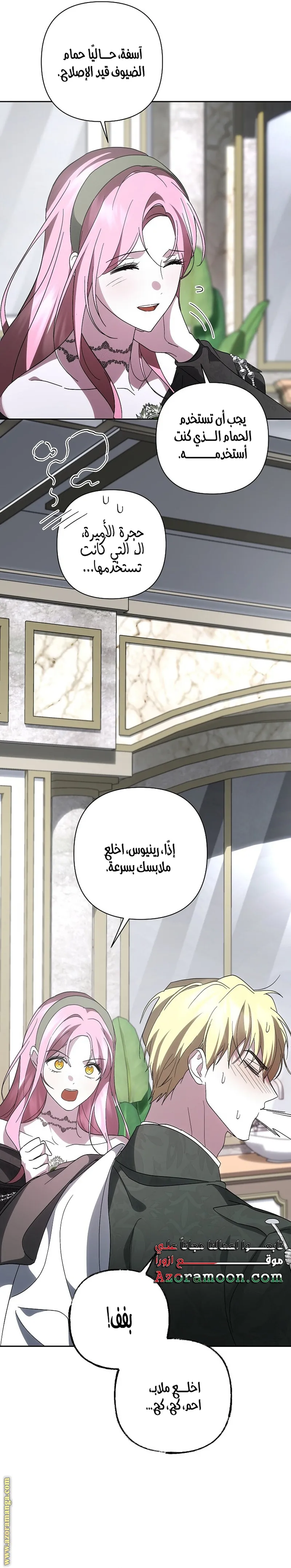الصفحة 16