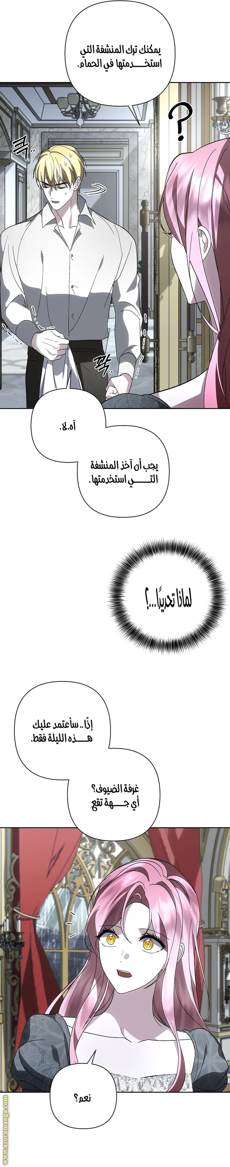 الصفحة 18