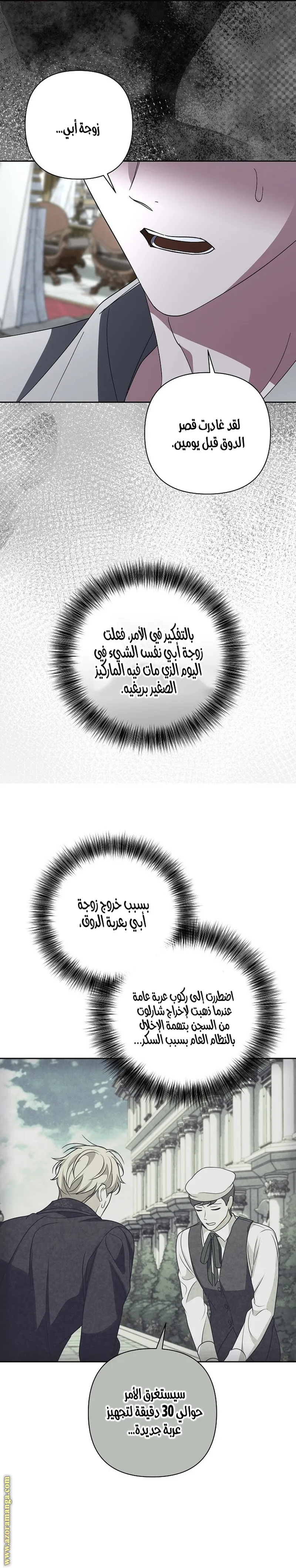 الصفحة 24