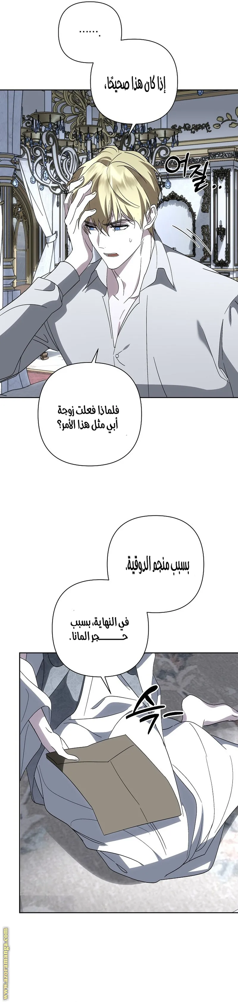 الصفحة 25