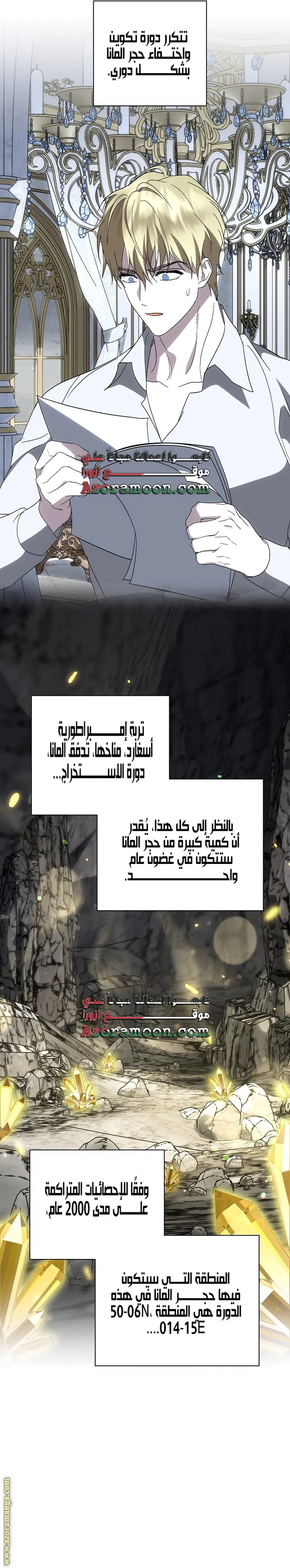 الصفحة 26