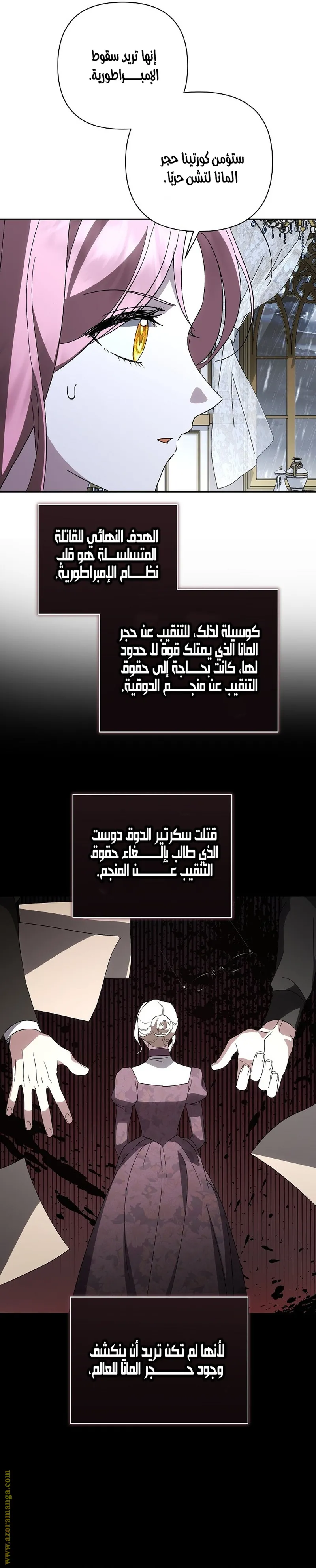 الصفحة 28