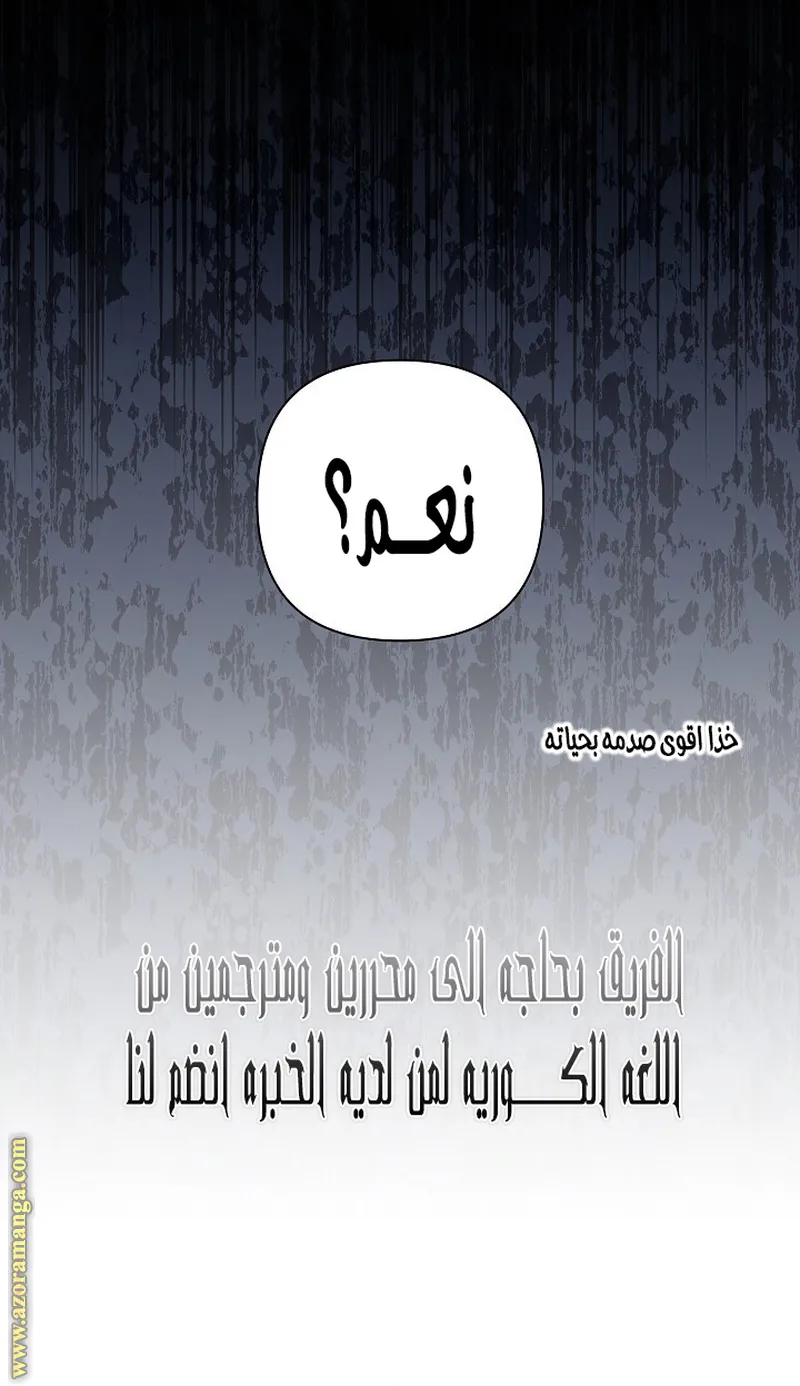 الصفحة 33