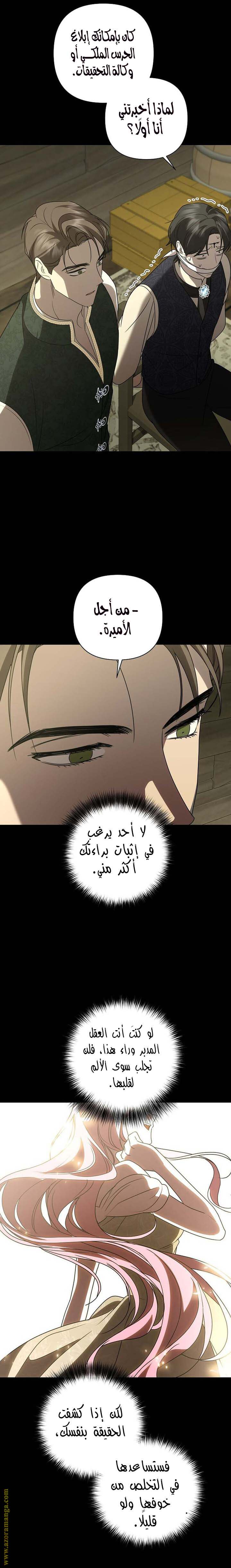 الصفحة 15