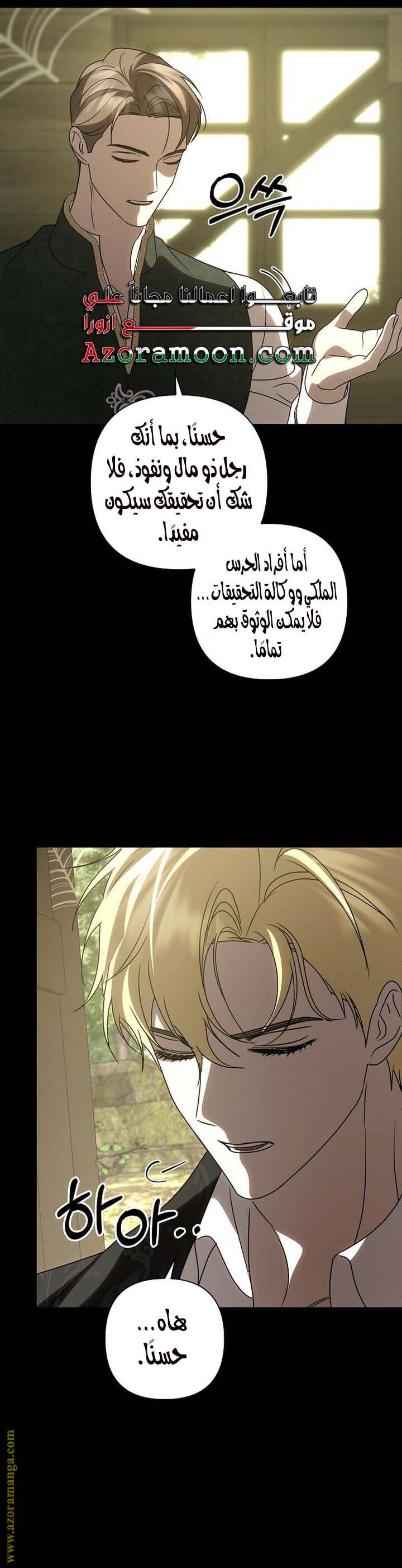 الصفحة 16