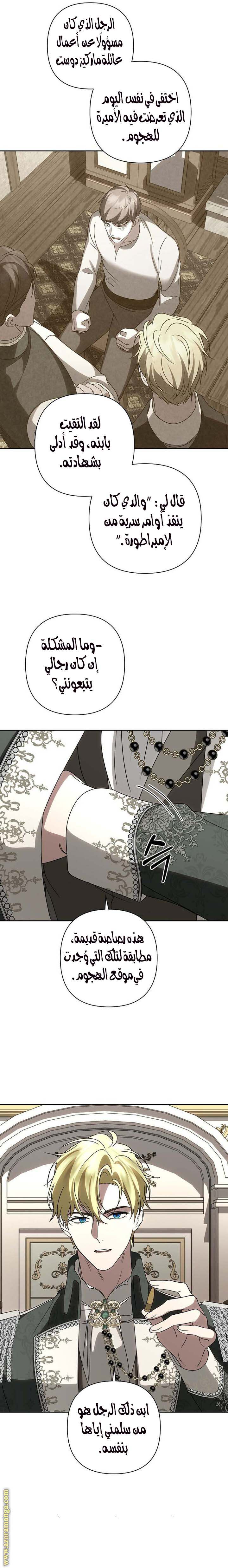 الصفحة 19