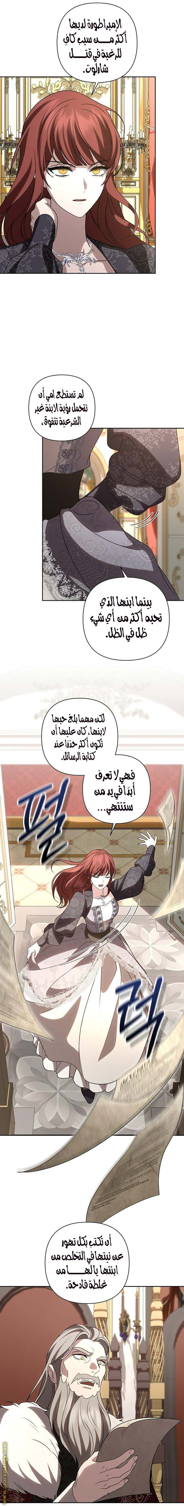 الصفحة 22