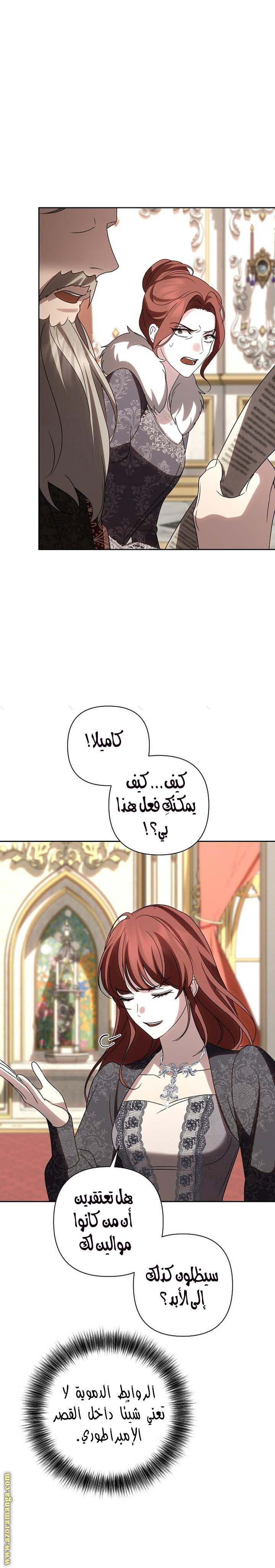 الصفحة 23
