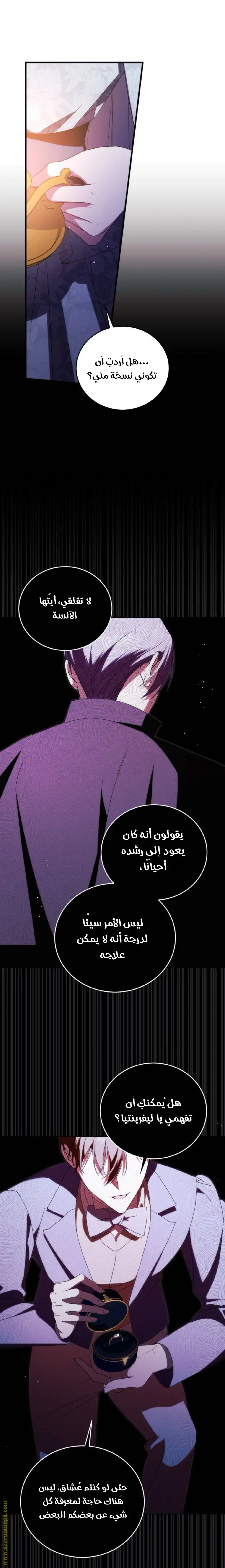 الصفحة 10
