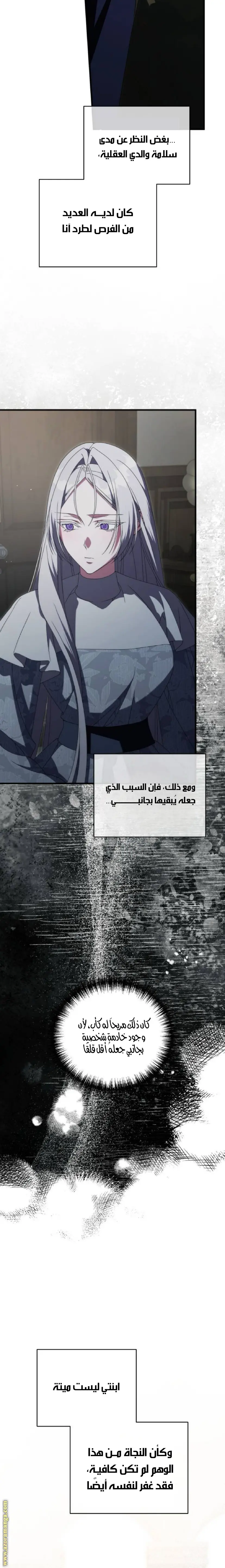 الصفحة 20