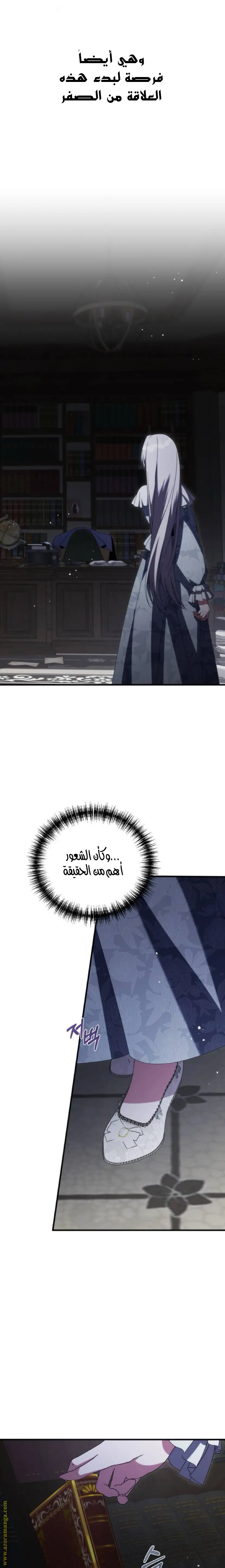 الصفحة 22