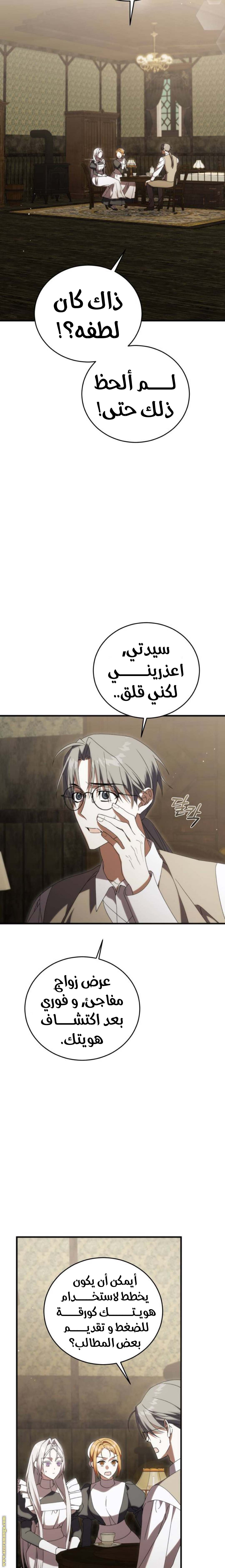 الصفحة 11