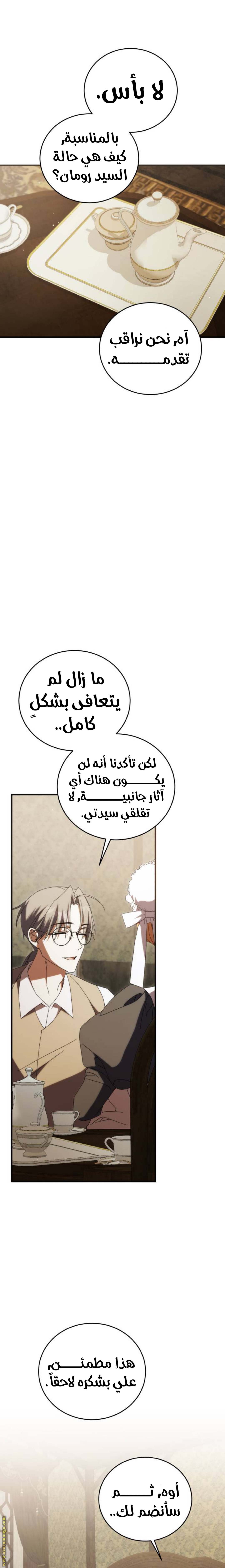 الصفحة 22