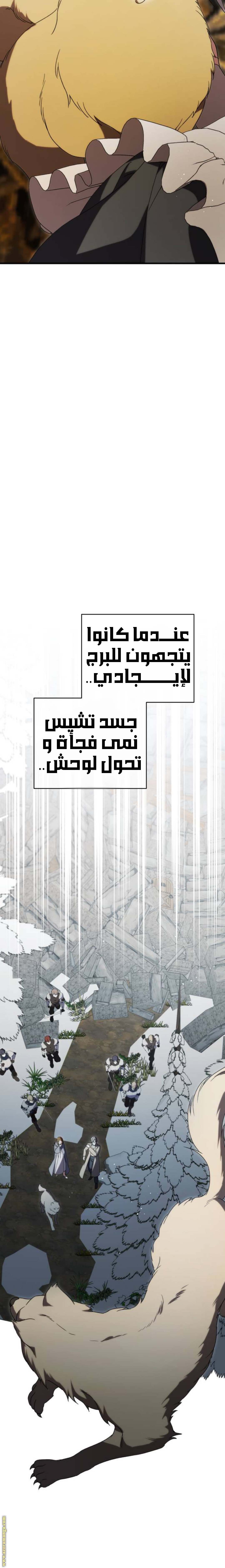 الصفحة 29