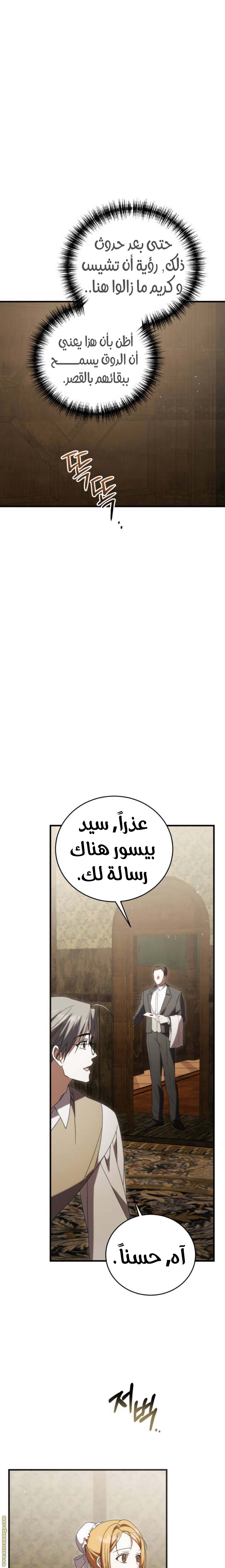 الصفحة 32
