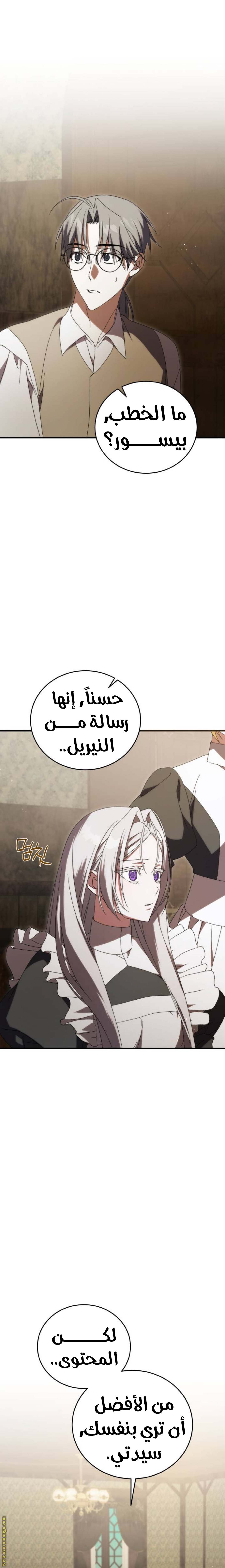 الصفحة 34