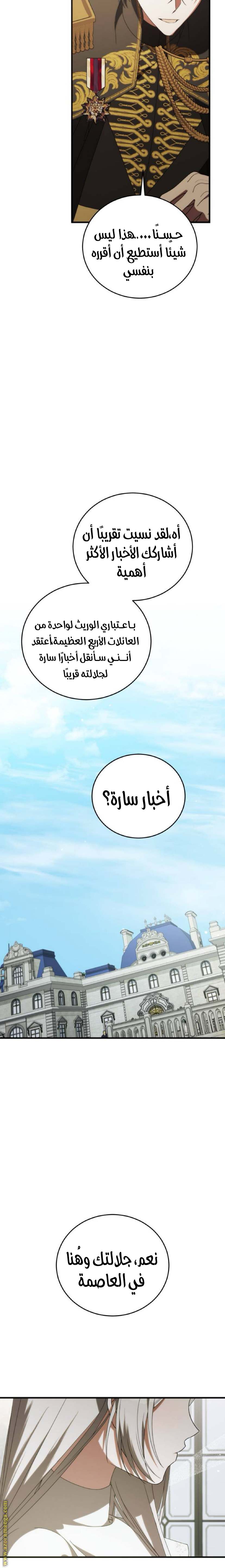 الصفحة 5