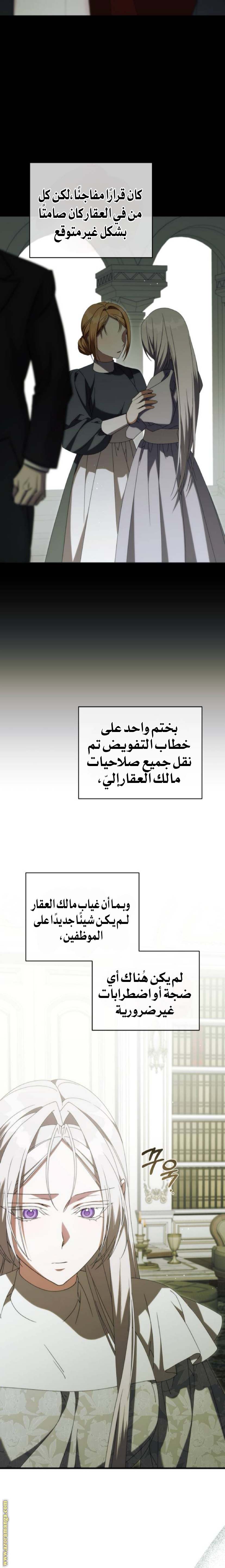 الصفحة 13