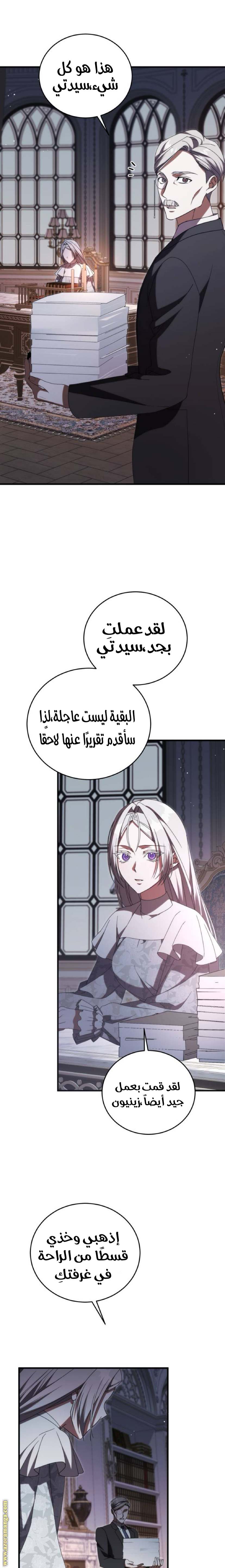 الصفحة 18
