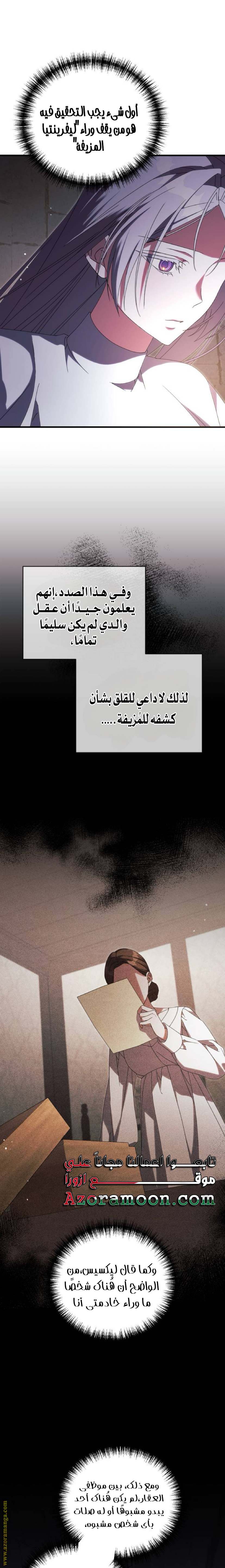 الصفحة 21