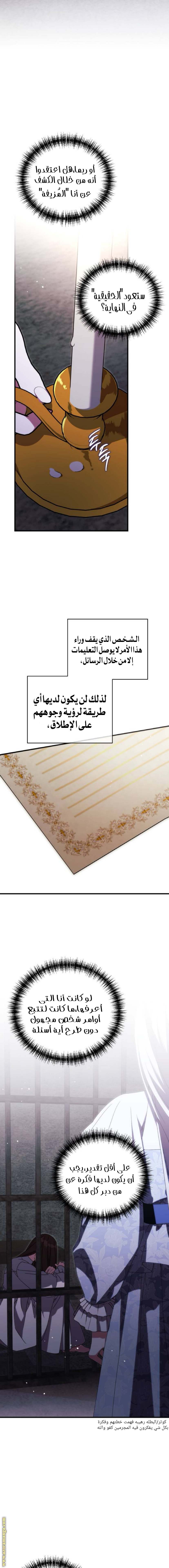 الصفحة 24