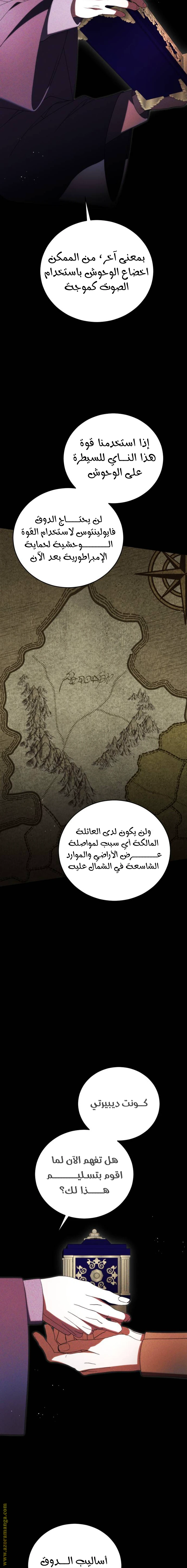 الصفحة 20