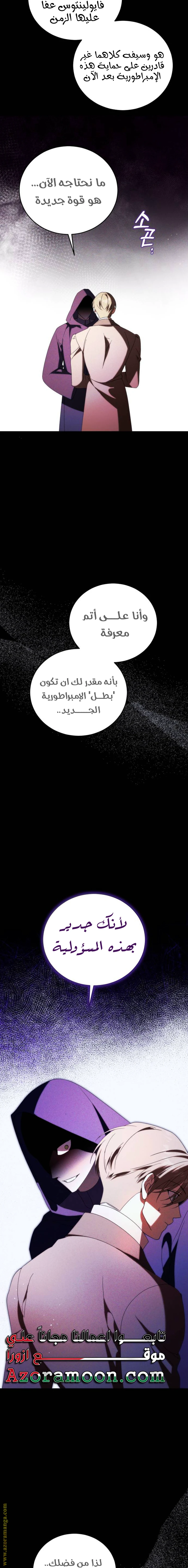 الصفحة 21