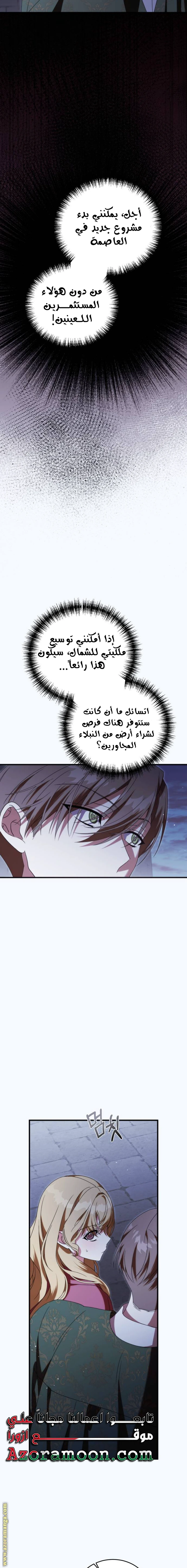 الصفحة 23