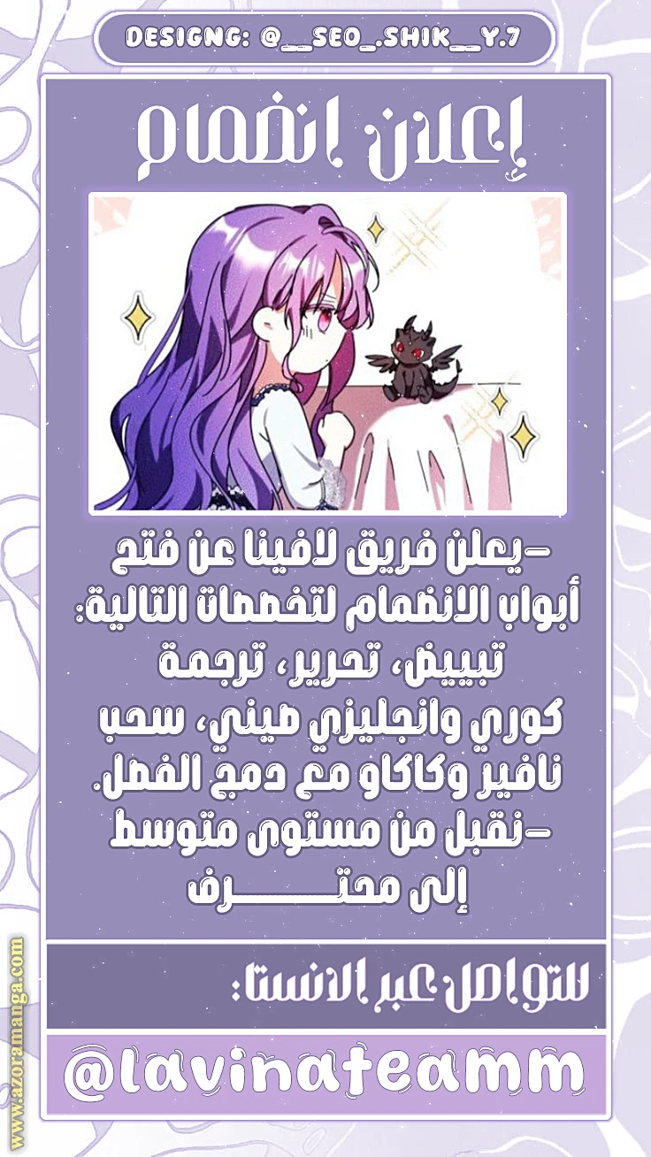 الصفحة 27
