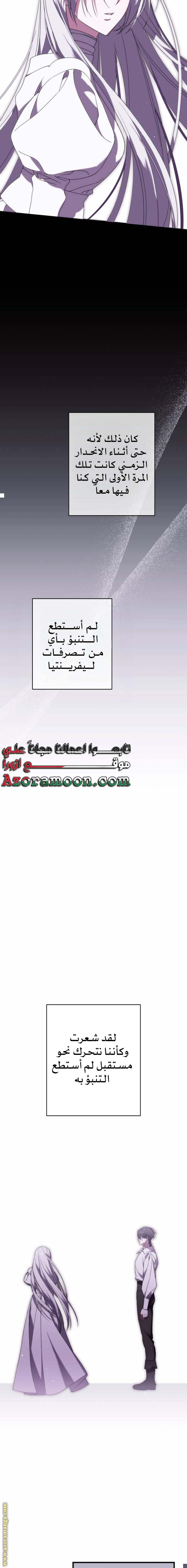 الصفحة 22