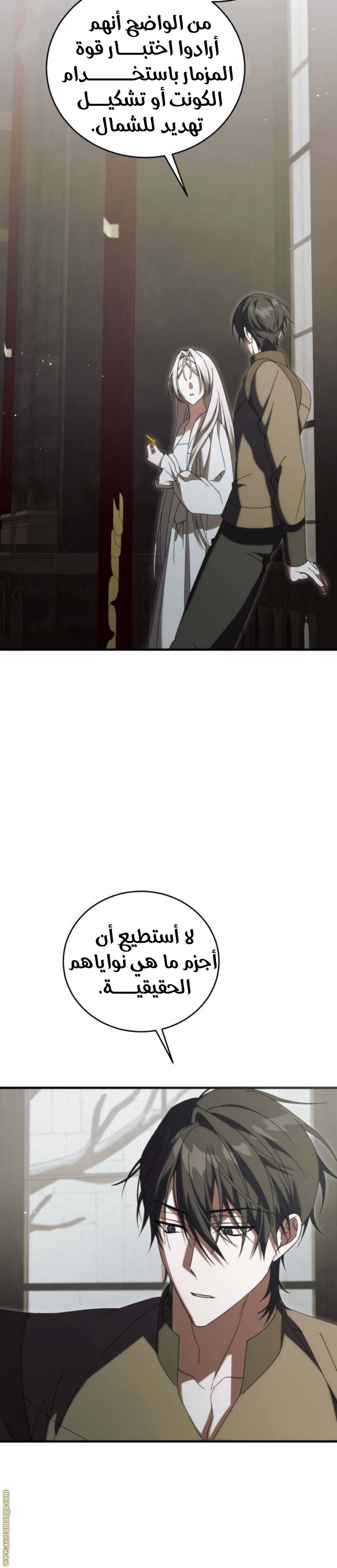 الصفحة 20