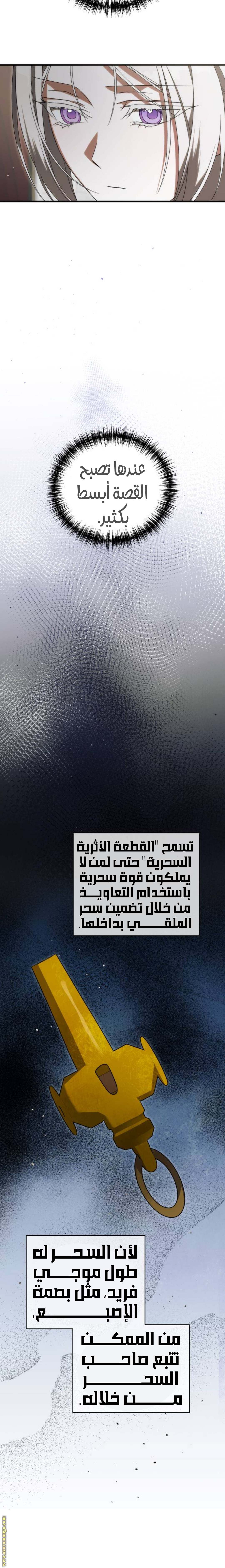 الصفحة 22