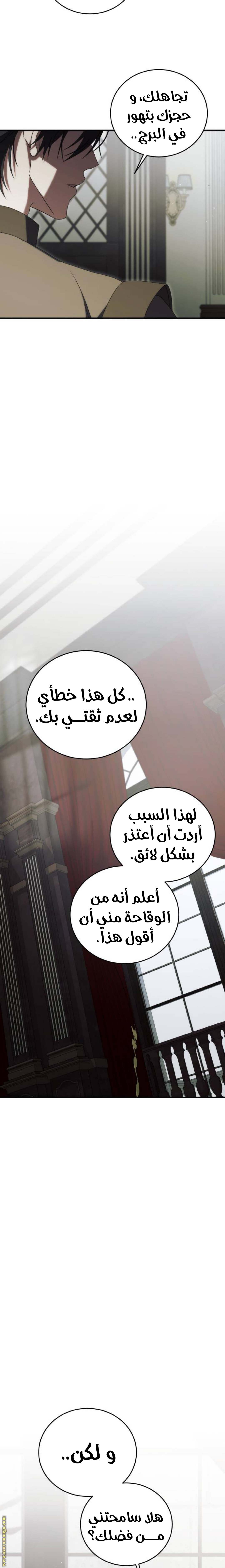 الصفحة 25