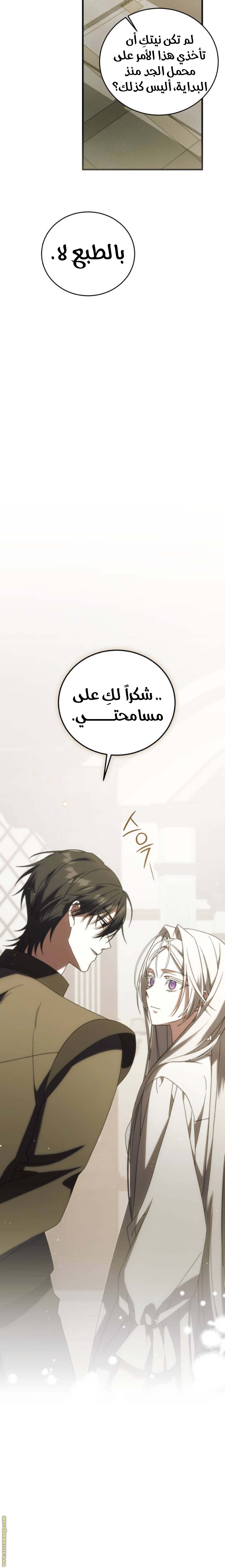 الصفحة 30