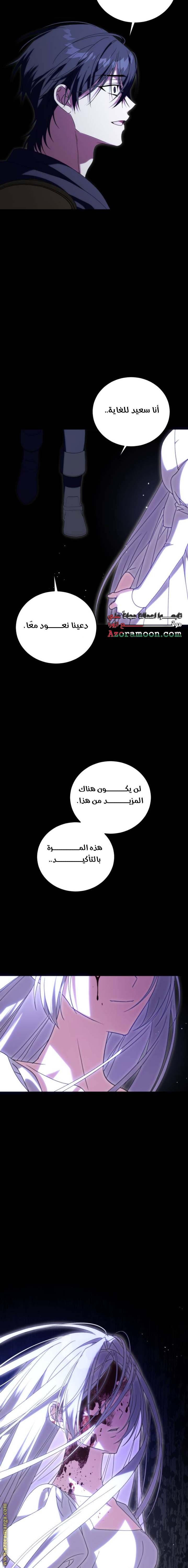 الصفحة 21