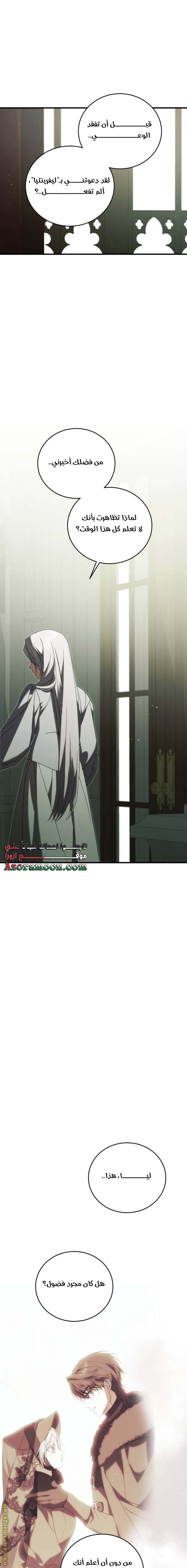 الصفحة 27