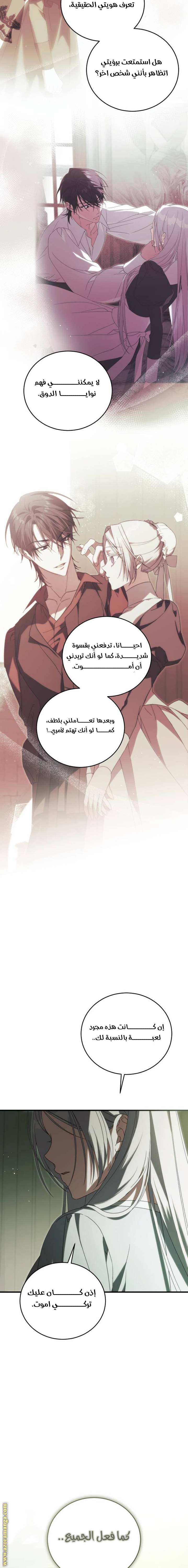 الصفحة 28