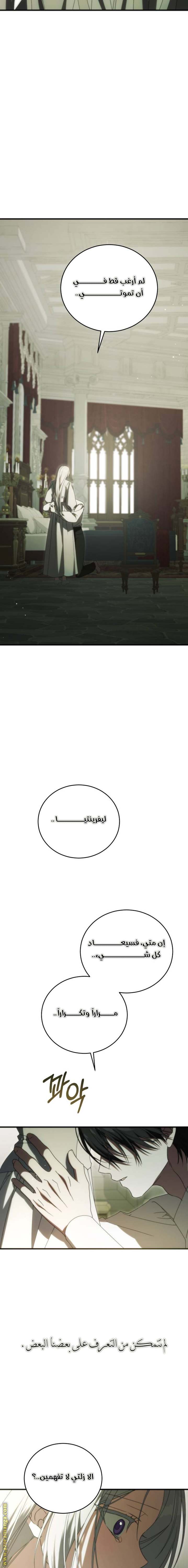 الصفحة 30