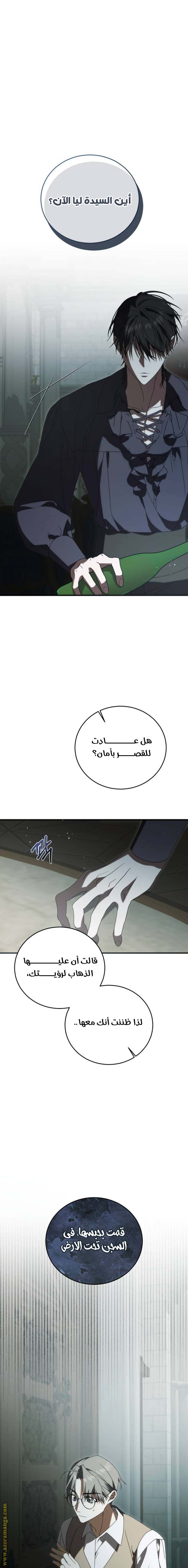 الصفحة 12