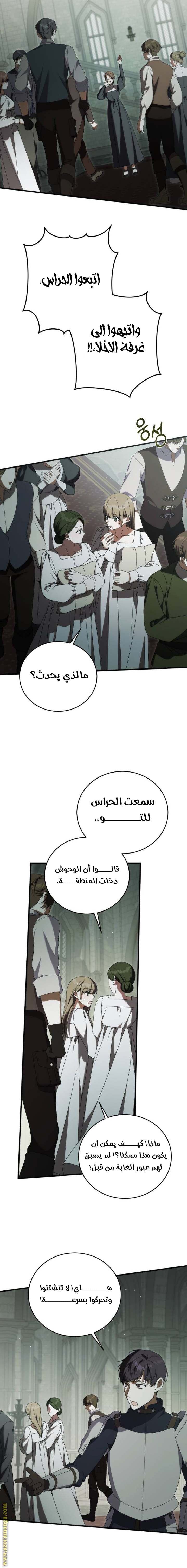 الصفحة 18