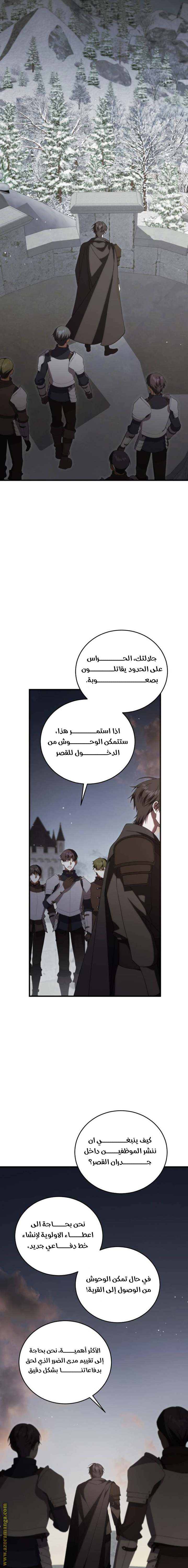 الصفحة 21