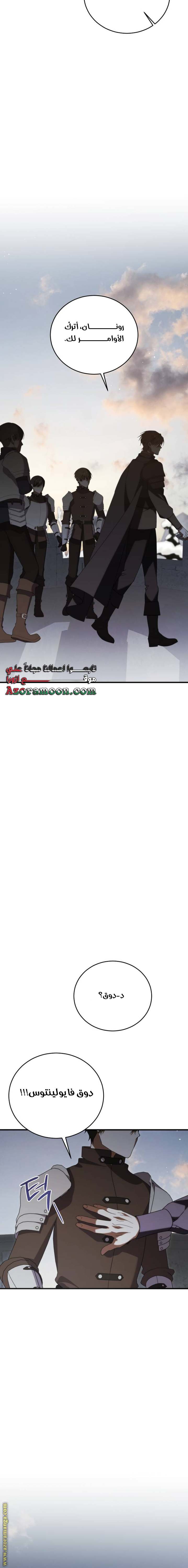 الصفحة 24
