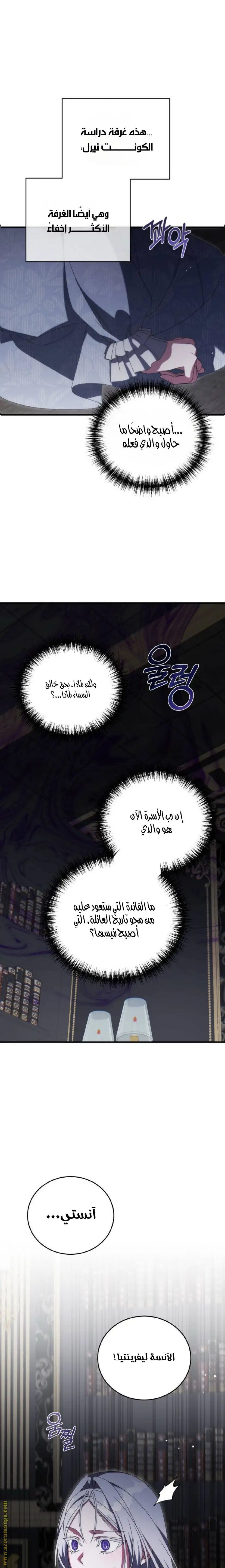الصفحة 21