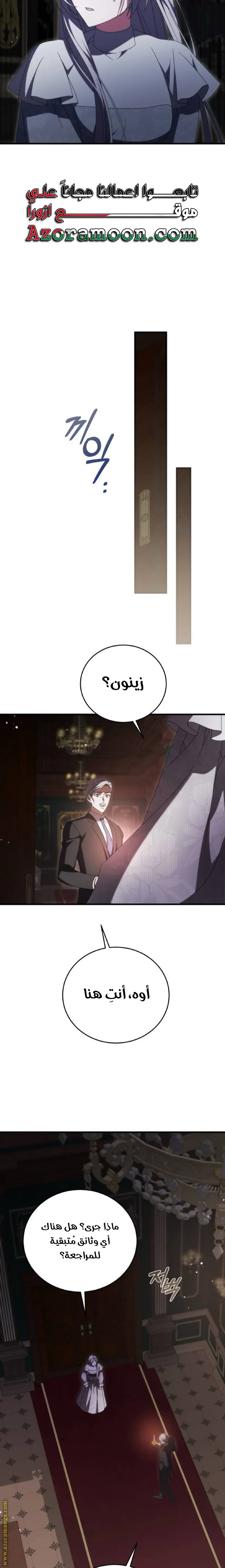 الصفحة 22