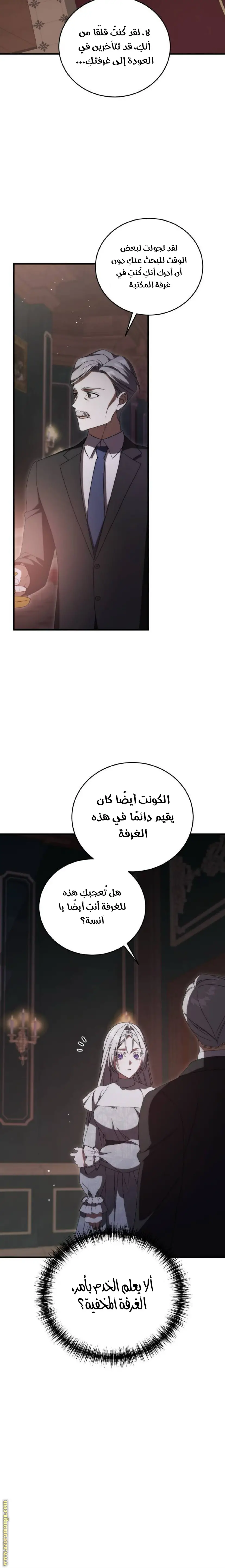 الصفحة 23